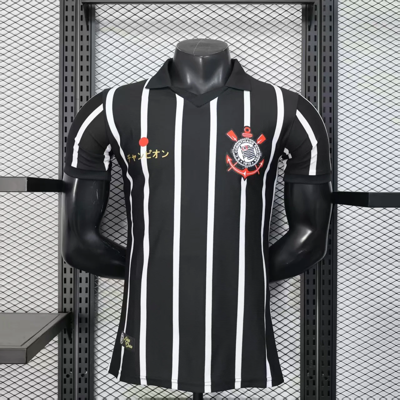 2025-26 Corinthians Special Black Player S-2XL