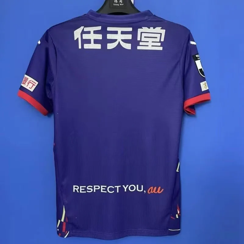 2025-26 Kyoto Phoenix Home - Image 2