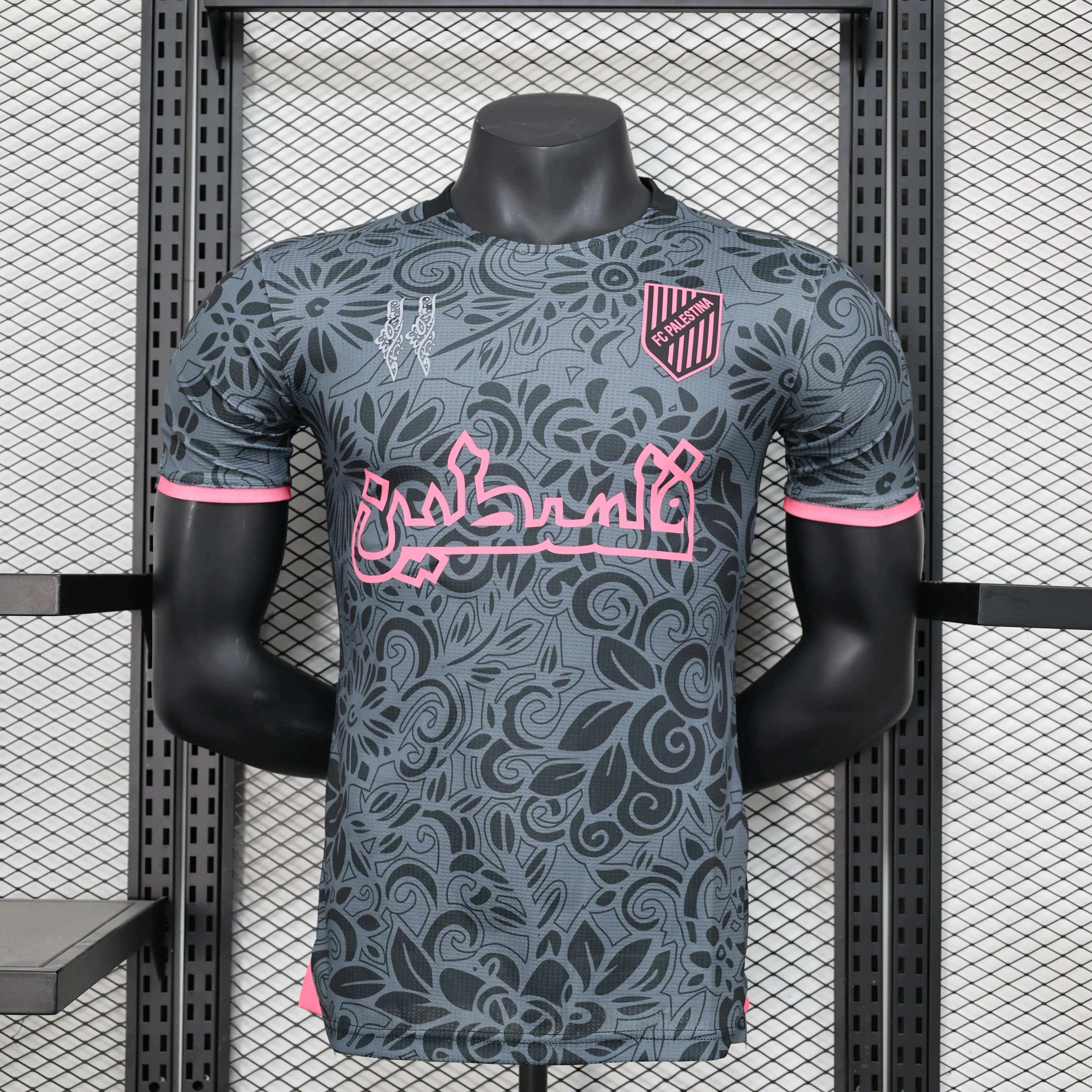 2025-26 Palestine Special Player S-2XL